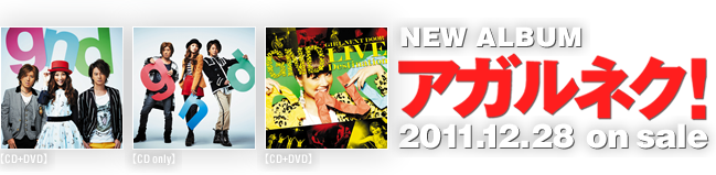 NEW ALBUM �A�K���l�N�I 2011.12.28 on sale