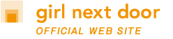 girl next door OFFICIAL WEBSITE