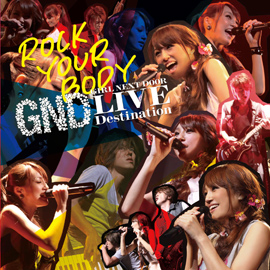 AVCD-48205