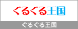 ���邮�鉤��