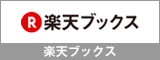 �y�V�u�b�N�X