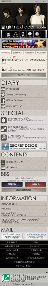 キャプチャー